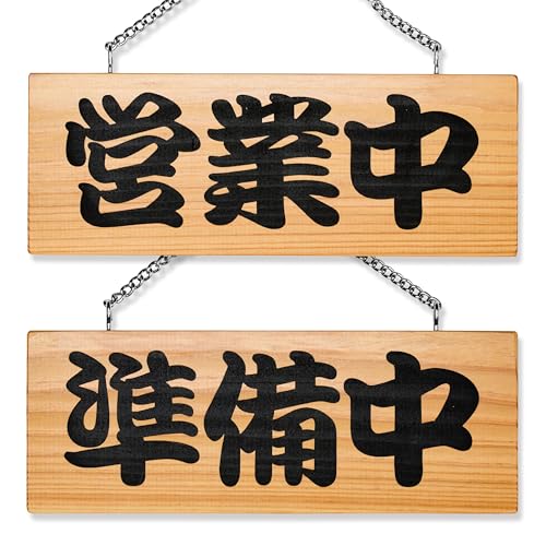 two-face �c�ƒ� �Ŕ� 24×9cm ���^ �ؐ��T�C�� ���Y�� (�ؖ�)