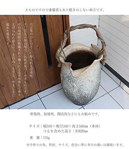Amazon｜信楽焼 窯変つぼ型ツル付き傘立て しがらき焼 笠立て 陶器 