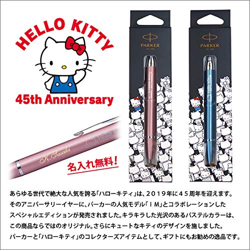 Amazon | (パーカー)PARKER (名入れ) ボールペン 限定品 IM ハロー