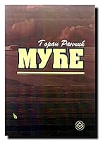 Muce 8675402341 Book Cover