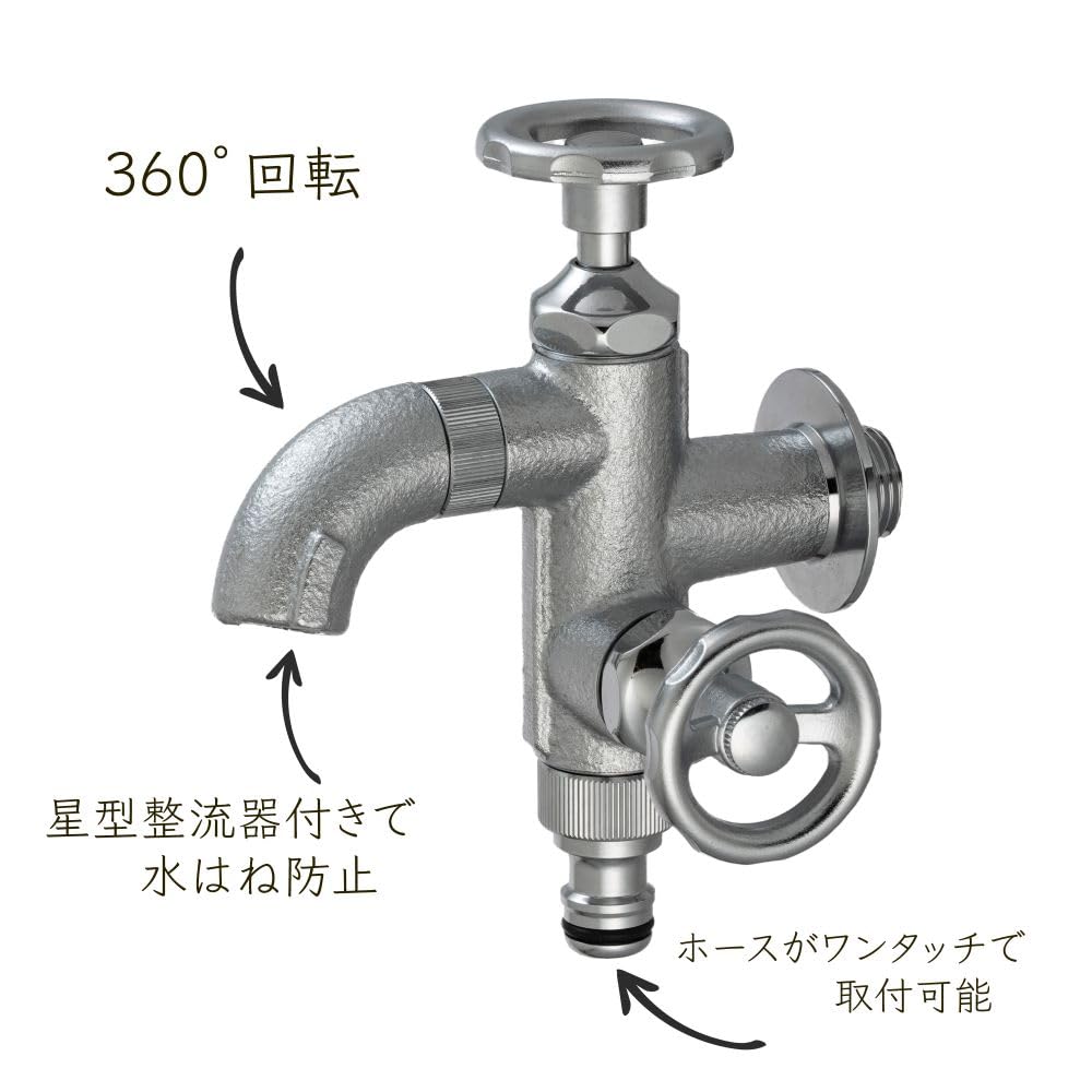 Amazon.co.jp: MIZSEI 二口横水栓 ウォーターワークスミニ G24V2S Amazon.co.jp: MIZSEI 二口横水栓 ウォーターワークスミニ G24V2S