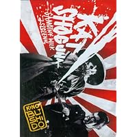 Shogun Assassin