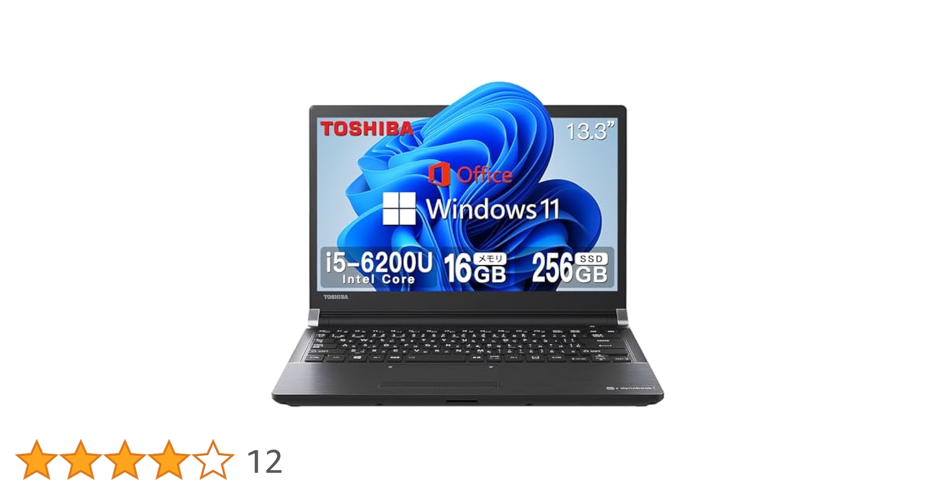 東芝 - 東芝　ノートパソコン　dynabook R73/NB31 Amazon.co.jp: 東芝 dynabook R73/A Core i5 メモリ 4GB SSD