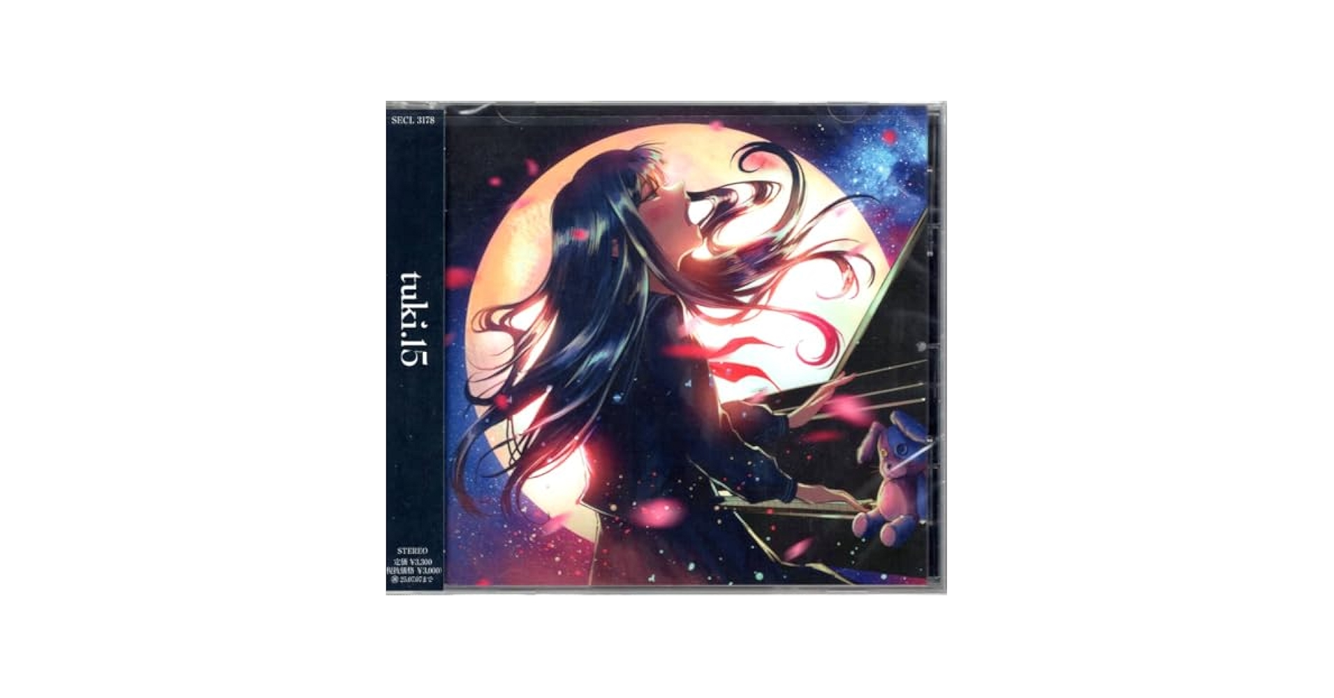 Amazon.co.jp: CD tuki 15 まさに天才女子高生 tukiのフル