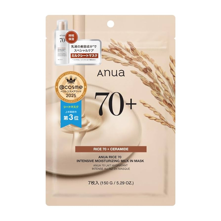 Amazon | ANUA(アヌア)ライス70 発酵保湿マスクパック (7枚入り
