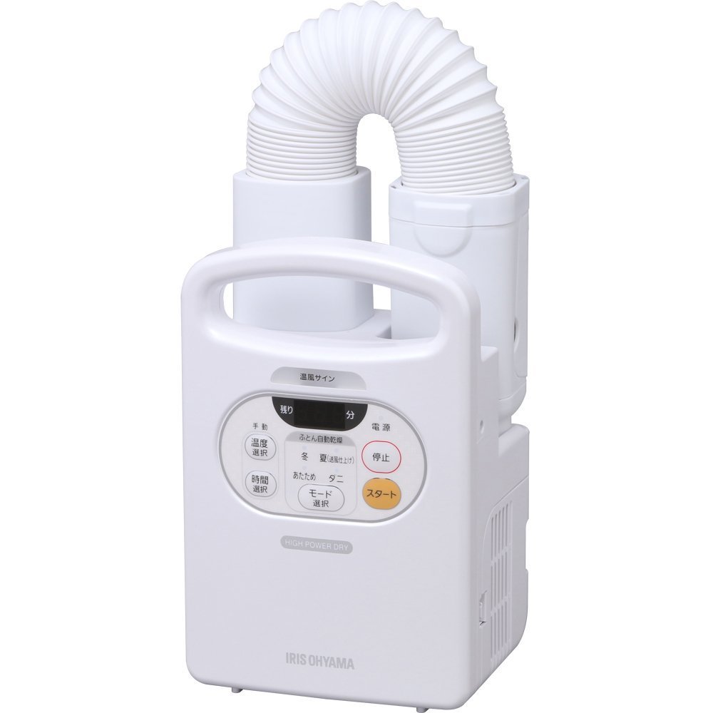 Amazon.com: IRIS OHYAMA Futon dryer