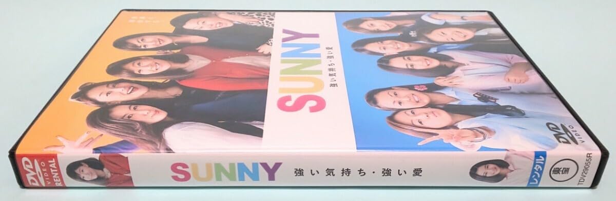 SUNNY 強い気持ち強い愛（特装版） SUNNY 強い気持ち・強い愛 - 文芸・小説 黒住光（幻冬舎