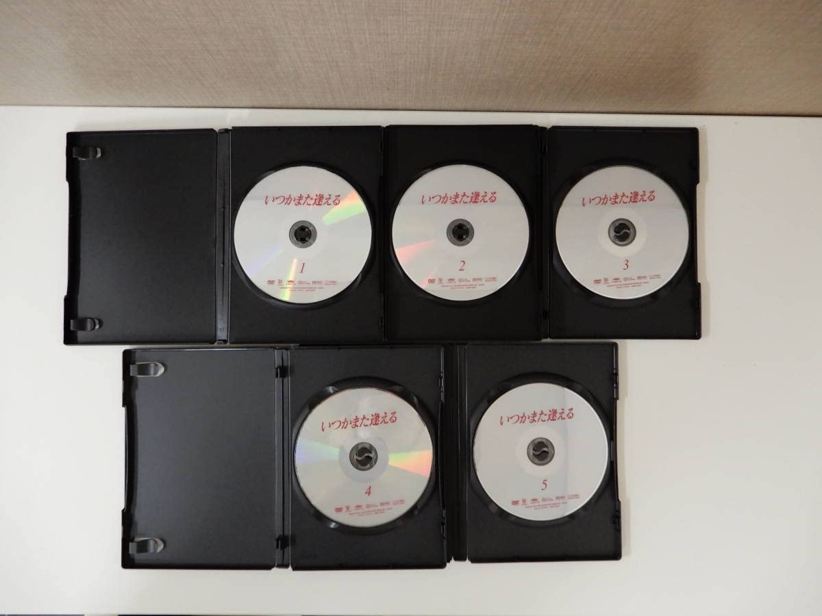 Amazon.co.jp: （ レンタル落ち DVD ケース付) いつかまた逢える (全5