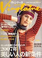 Amazon.co.jp: Vingtaine (ヴァンテーヌ) - 雑誌: 本