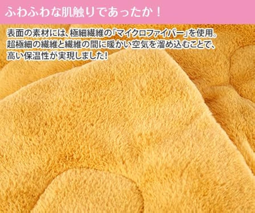 ふわきゅんドライケット2枚セット Amazon.co.jp: モリリン ふわきゅんドライケット2枚 : ホーム