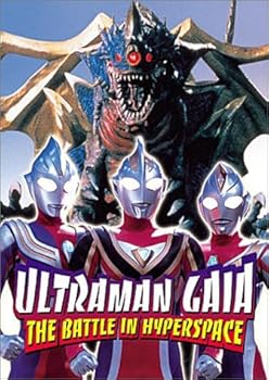 DVD Ultraman Gaia - The Battle in Hyperspace [DVD] Book