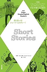 語学・辞書・学習参考書 NHK CD BOOK Enjoy Simple English Readers NHK CD BOOK Enjoy Simple English Readers Japanese Folklore