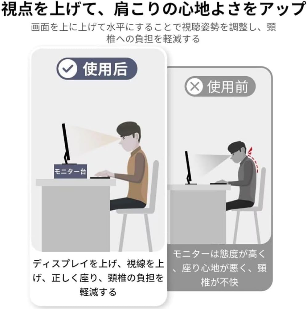 「FLYKING」モニター台 卓上 パソコン台 机上台 モニタースタンド 高さ調整ラック、在宅勤務 リモートワーク対策 ブラケット、