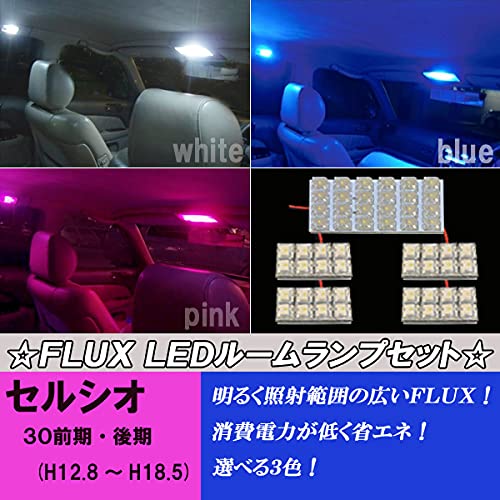 Amazon | セルシオ 30系 30前期 30後期 サンルーフ対応 LEDルーム