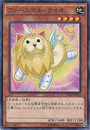 マカイ】紫雲院素良 ファーニマル プレイマット BAS-NES 遊戯王 紫雲院