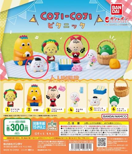 コジコジ ピクニック