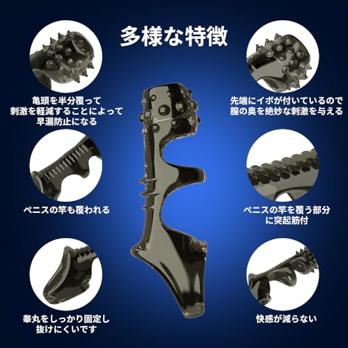 三丸 ペニスリング ペニスサック コックリング 包茎 疣付き 陰茎袖 拡大用 突起 亀頭責め 包皮復帰防止 Gスポット&膣刺激 男性用 高弾力 人気 TPE製 装着簡単 拘束器具 束縛 摩擦増加 初心者向け カップル向け 防水 脱落防止 SM調教 大人のおもちゃ アダルトグッズ - 画像2