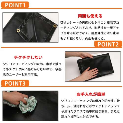 JANLOFO 焚き火シート スパッタシート 黒 焚き火台シート チ
