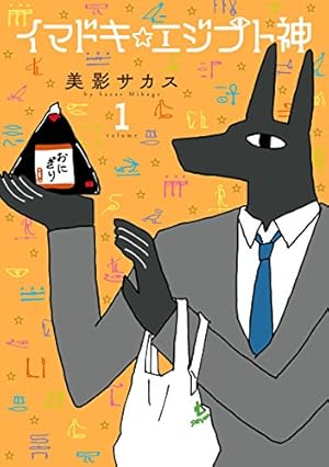 鬼灯の冷徹　漫画　全巻　セット　31　出禁のモグラ Amazon.co.jp: 鬼灯の冷徹（31） (モーニングコミックス) eBook