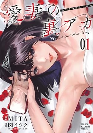 Amazon.co.jp: 俺の現実は恋愛ゲーム?? ~かと思ったら命がけのゲーム