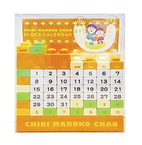 エーワークス ちびまる子ちゃん ブロックカレンダー まる子とお姉ちゃん