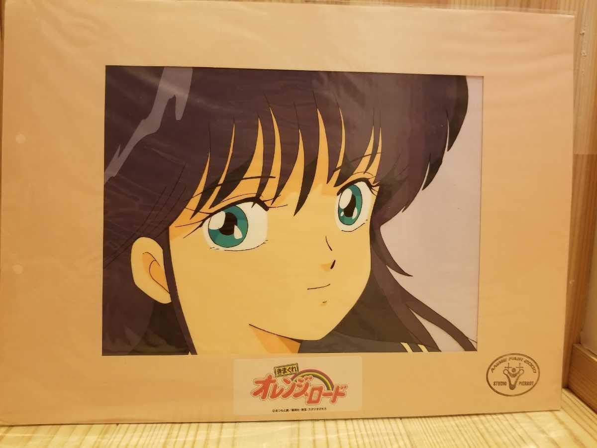 Amazon きまぐれオレンジロード セル画 3枚セット 鮎川まどか きまぐれオレンジロード おもちゃ おもちゃ