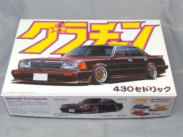Amazon | 【プラモデル】「アオシマ 430セドリック グラチャン No.8 1