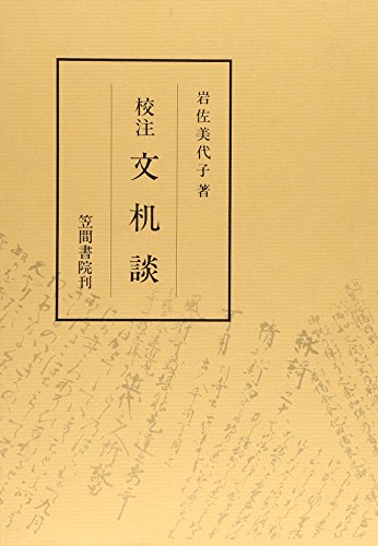 Amazon.co.jp: 岩佐 美代子: 本、バイオグラフィー、最新アップデート