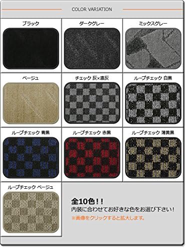 YMT ハスラー ラゲッジマット ブラック HSL-LUG-BK