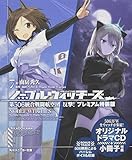 �m�[�u���E�B�b�`�[�Y