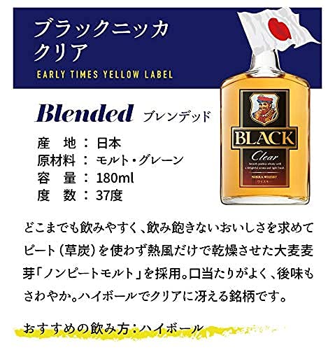 日本ウイスキー セット 6本 ギフトボックス入りミニボトル 1a2e8ebc7b4827eb2786a5fb9d705f