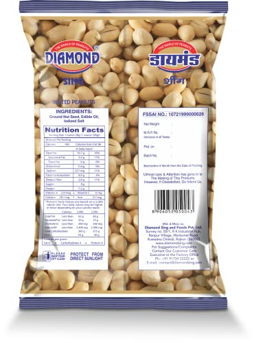 Image of DIAMOND SING Salted Peanuts 450 Gm (Pack of 1)
