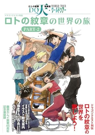 【中古】 雷火 第１３巻/角川書店/藤原カムイ 雷火-RAIKA-藤原カムイコレクション(13) 角川Cエース藤原カムイ
