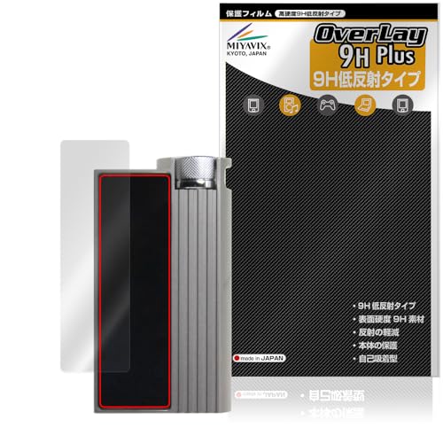 �~���r�b�N�X iBasso Audio DC-Elite �Ή� �ی� �t�B���� ���d�x 9H �ᔽ�� PET�� �����K���X�����̍d�x ���{��