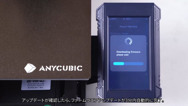 Amazon | Anycubic Kobra 2 Plus 3dプリンター 10倍高速 大容量 高速