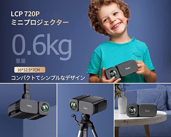 Amazon | 超小型プロジェクター 8500lm WiFi家庭用短距離投影