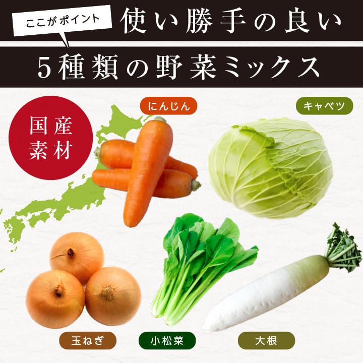 Amazon.co.jp: 山下屋荘介 国産 乾燥野菜 ミックス (100g / キャベツ