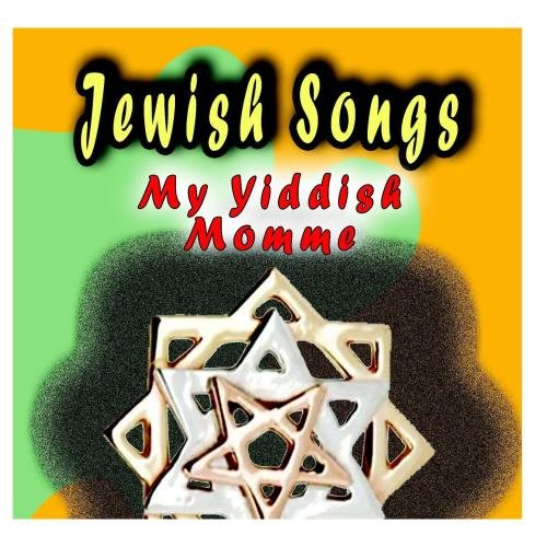 Jewish Songs Compilation Vol. 4 CDs & Vinyl