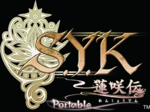 S.Y.K ポータブル ツインパック - PSP Amazon | S.Y.K ポータブル ツインパック - PSP | ゲームソフト