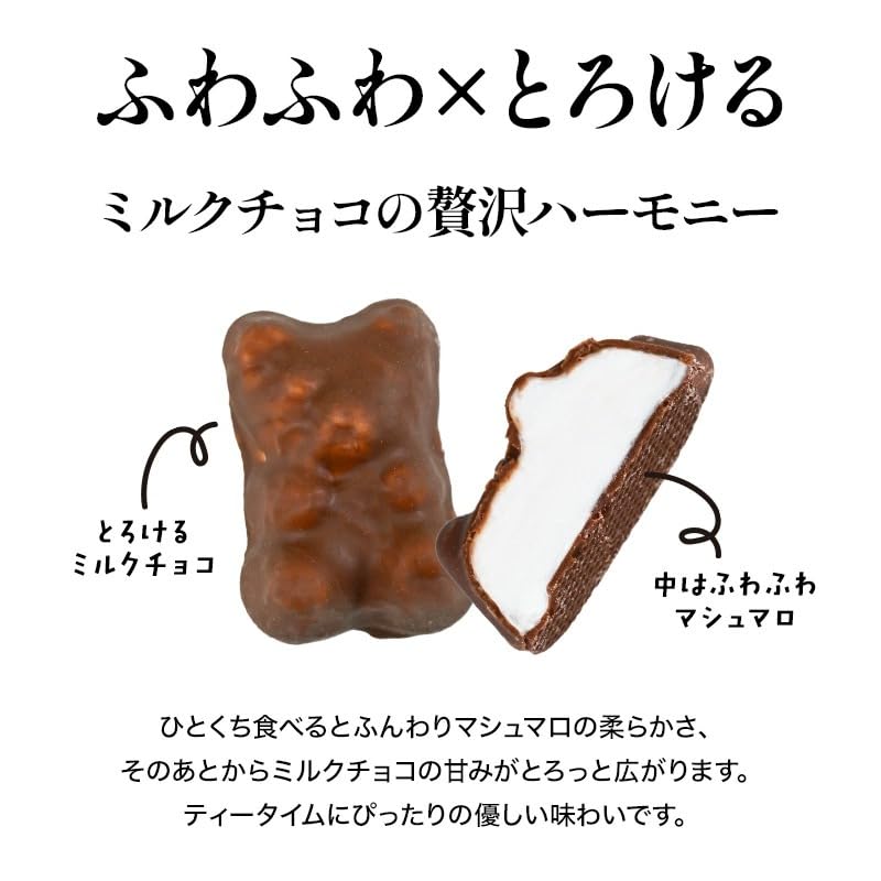 Amazon.co.jp: フランス発 Lutti ルッティ コアラ チョコマシュマロ