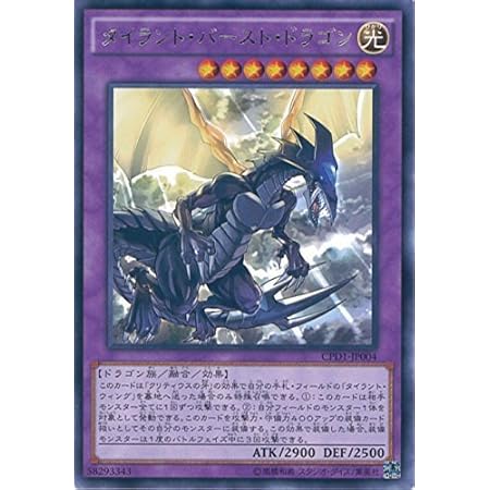 Amazon Co Jp 遊戯王 クリティウスの牙 スーパーレア コレクターズパック 運命の決闘者編 Cpd1 シングルカード Cpd1 Jp006 Sr ホビー 通販