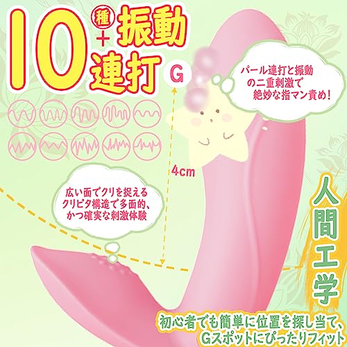 2025新登场【中に熱々！！】 女性用 中いき 初心者「Gスポットを連打＋クリトリス振動＋ヘッド加熱 」リモコンが付 装着式バイブの新革命！内外同時に責めでたまらない快感！！ 潮吹きバイブ 女性用 人気 静音設計 カップルでの外出・ショッピング・図書館・バスでも快適 プレゼント - 画像5