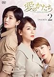 ���̂������`Love is true�` DVD-BOX2