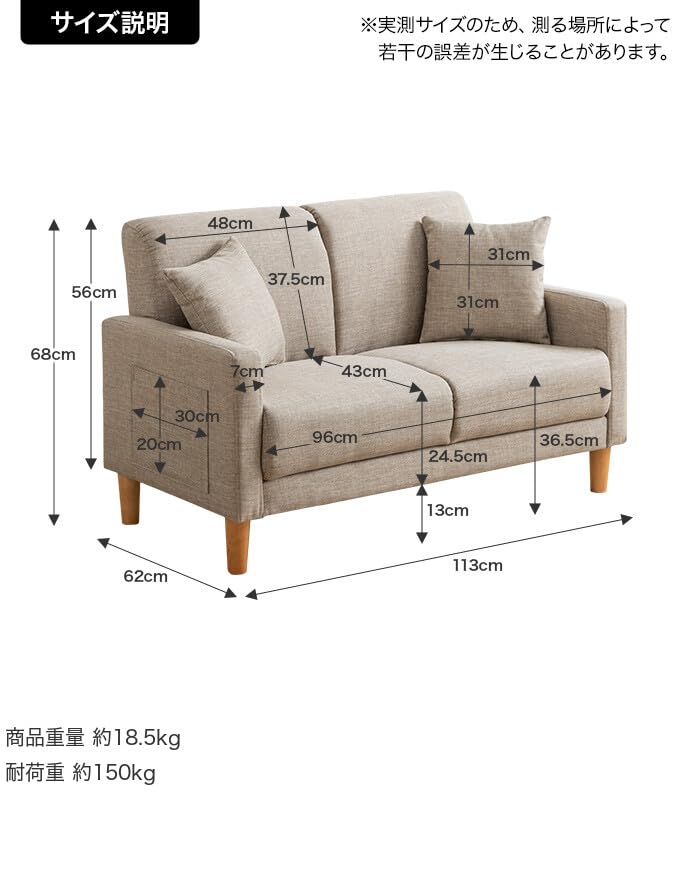 Amazon｜家具350 Emma エマ ソファ ソファー 2人掛けソファ 2人