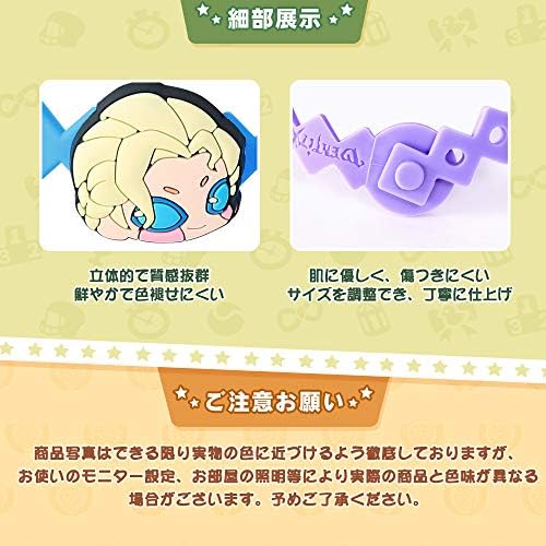 Amazon.co.jp: Identity V 第五人格 ブレスレット 運動会シリーズ