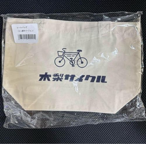 木梨サイクル」の人気商品一覧 | 安い商品を通販サイトから探す - 価格.com