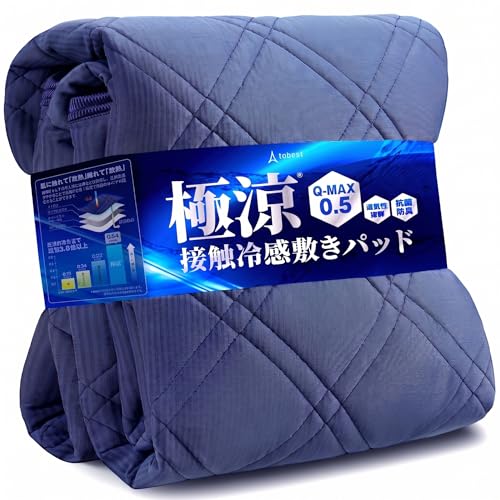 tobest �ɗ� �~���p�b�h �Z�~�_�u�� Q-MAX0.5 �ڐG�⊴ ���o�[�V�u�� �Ђ��� �⊴ �ėp �⊴�V�[�c �R�� ���L �h�_�j ���� �₽�� �T���T�� ������ �N�[�� �z������ �ې� �u���[ 120x205cm