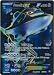 Pokemon - Steelix-EX (108/114) - XY Steam Siege - Holo