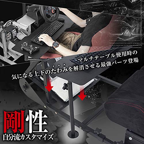 Amazon.co.jp: STRASSE RCZ01/RCZ02 専用 マルチテーブル台補強