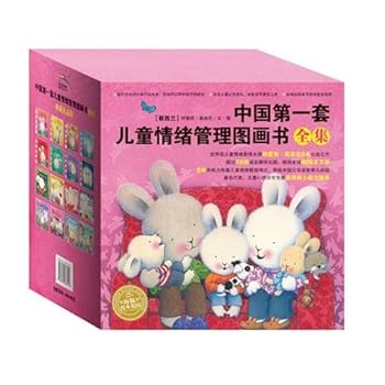 Small creativity master set book(total four volumes) (Chinese edidion) Pinyin: xiao xiao chuang yi da shi tao shu